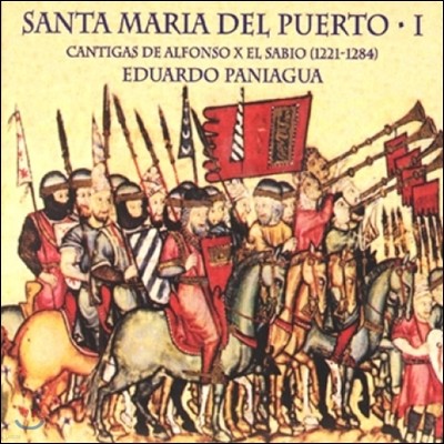 Eduardo Paniagua 알폰소 10세: 푸에르토의 성모 마리아 1- 칸티가 (Alfonso X: Santa Maria del Puerto I - Cantigas)
