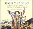 Eduardo Paniagua 알폰소 10세: 동물에 관한 칸티가 - 중세 우화집 (Alfonso X - 'Bestiario' Cantigas de Animales)