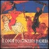 Eduardo Paniagua 알폰소 7세의 시와 음악 (El Cantar de la Conquista de Almeria - Alfonso VII)