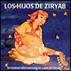 지리압의 후예들 - 2008년 테투안 류트 페스티벌 실황 (Los Hijos de Ziryab - 10th Tetuan Laud Festival)