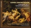Wyneke Jordans 베토벤: 네 손을 위한 피아노 작품 전집 - 교향곡 4번, 에그몬트 (Beethoven: Symphony No.4, Egmond - The Complete 4 Hand Piano Works)