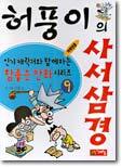 상품명