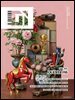 디지털 인사이트(Digital Insight) (2026년 2/3월호) Vol.283