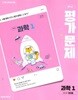2026년 정품 - 중학교 과학1 평가문제집 (정대홍 / 천재교육 / 2026~2027년) 2022개정교육과정
