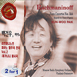 Rachmaninov : Piano Concerto No.3 &amp; No.4 : 백건우