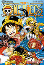 원피스 ONE PIECE 113