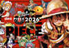원피스 ONE PIECE 113 + 코믹스 캘린더 2026 합본판