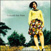 Harada Tomoyo (하라다 토모요) - I could be free [LP]