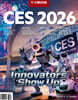 한경무크 CES 2026