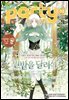 파티 Party 2026년 2월 206호