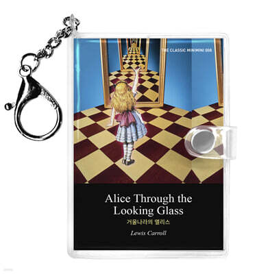 거울 나라의 앨리스 미니미니 키링북(영문판) : Alice’s Through the Looking Glass