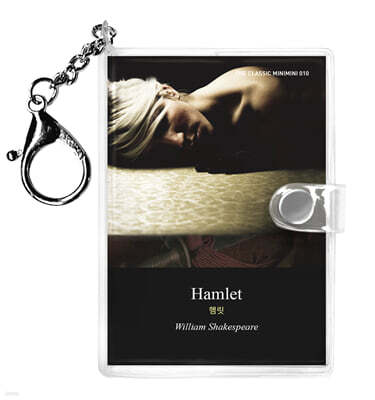 햄릿 미니미니 키링북(영문판) : Hamlet