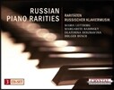 Maria Lettberg 진귀한 러시아 피아노 작품집 (Russian Piano Rarities)