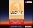 Linos-Ensemble 모차르트: 관악 앙상블이 연주하는 오페라 - 마술피리, 피가로의 결혼 (Mozart: Opera Transcripted for Wind Band)