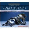 Christiane Oelze 구를리트: 고야 교향곡, 극 노래 (Gurlitt: Goya-Symphony, Four Dramatic Songs)