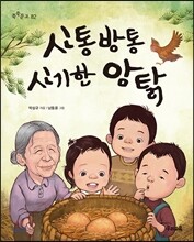 상품명