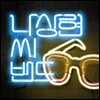 나상현씨밴드 - 찌릿찌릿