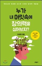 상품명