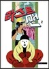 라스트맨 LASTMAN 2