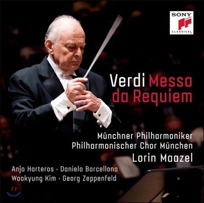 김우경 / Lorin Maazel 베르디: 레퀴엠 (Verdi: Requiem) 