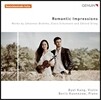 강별 로맨틱 임프레션즈 - 브람스 / 클라라 슈만 / 그리그: 바이올린 작품집 (Romantic Impressions - Brahms / C. Schumann / Grieg)