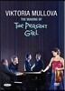 Viktoria Mullova '시골 소녀'의 제작 - 레코딩 세션 (The Making Of 'The Peasant Girl')