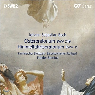 Frieder Bernius 바흐: 부활절 오라토리오, 승천일 오라토리오 (Bach: Osteroratorium BWV249, Himmelfahrtsoratorium BWV11)