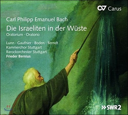 Frieder Bernius 카를 필립 에마누엘 바흐: 사막의 이스라엘 사람들 (C.P.E. Bach: Die Israeliten In Der Wuste)