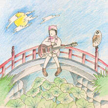 Mei Semones (메이 세모네스) - Kurayami / Get used to it [7인치 그린 컬러 Vinyl]