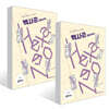 Hexagon 헥사곤 공통수학 세트 (2026년)