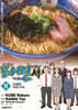 라면 서유기 11