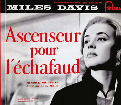 사형대의 엘리베이터 영화음악 (Ascenseur Pour L´Echafaud OST by Miles Davis) [10인치 3 Vinyl]