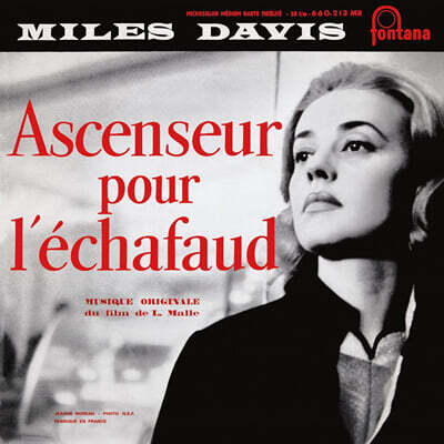 사형대의 엘리베이터 영화음악 (Ascenseur Pour L´Echafaud OST by Miles Davis) [LP]