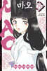 MAO 25