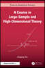 Course in Large-Sample and High-Dimensional Theory