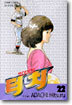 터치 22