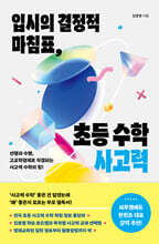 [�ܵ�] �Խ��� ������ ��ħǥ, �ʵ� ���� �����