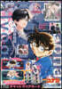 Sho－Comi(少女コミック) 2026年4月20日號
