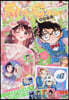 Sho－Comi(少女コミック) 2026年5月20日號