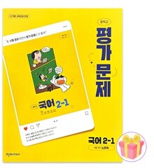 중고샵] 웅진) 마술피리그림책 꼬마 | 웅진 | 웅진 - 예스24