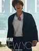 엘르 2018년-1월호 no 303 (elle korea) 표지커버 공유
