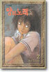 양의 노래 2