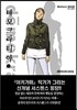 데모크라티아 1