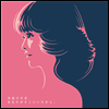 Various Artists - 永遠の靑春、あなたがそこにいたから。~45th Anniversary Tribute To Seiko Matsuda~ (CD)