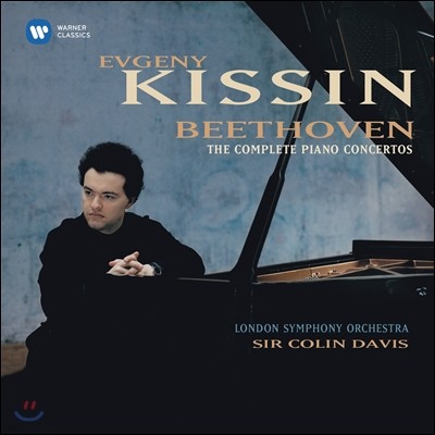 Evgeny Kissin 베토벤 : 피아노 협주곡 전곡집 - 에프게니 키신 (Beethoven : The Complete Piano Concertos)
