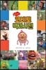 코비토 백과사전