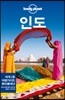 인도