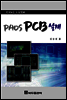 PADS PCB 설계