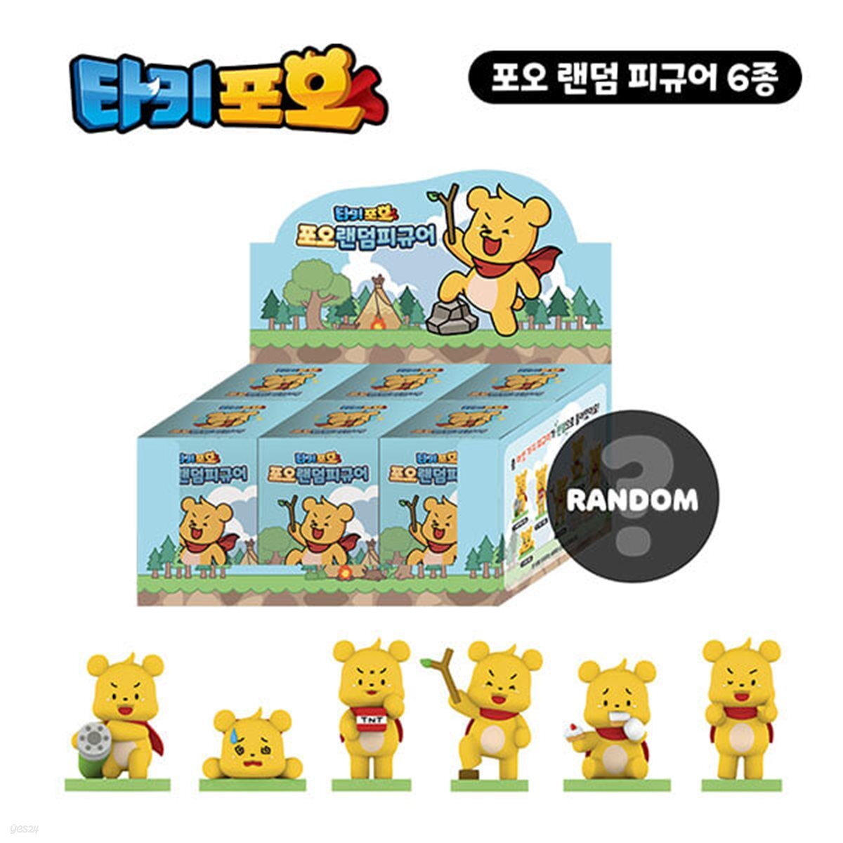 [예스24배송][6종세트][타키포오]포오 랜덤피규어6종