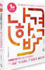 2026 나합격 위험물산업기사 실기X무료특강